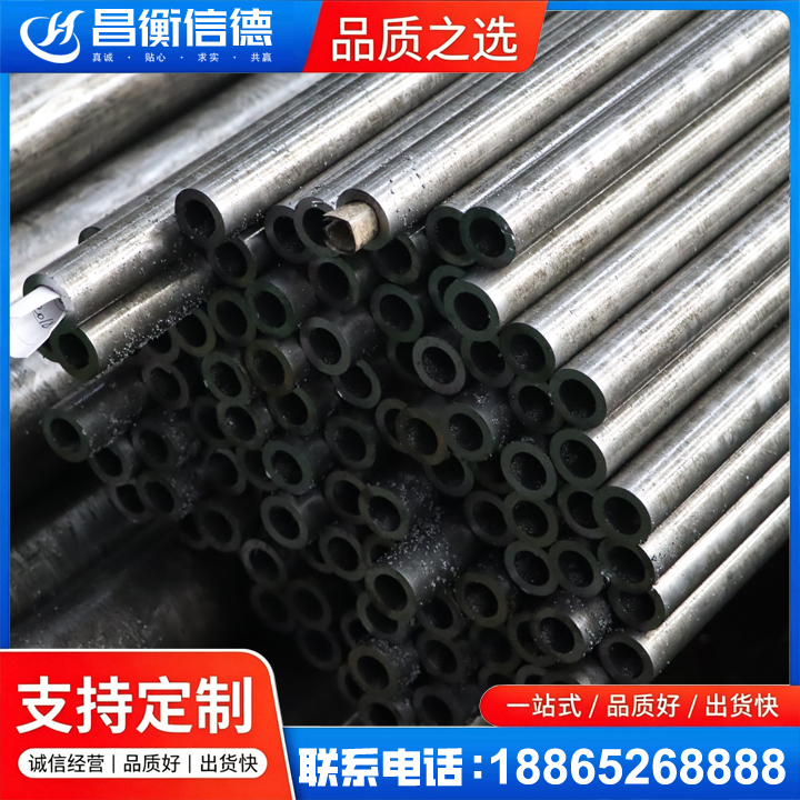正定GCr15精密钢管