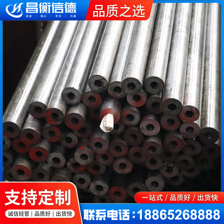 正定20#精密钢管