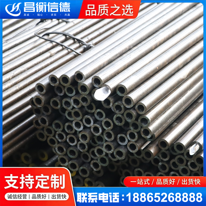 正定液压油缸用精密钢管