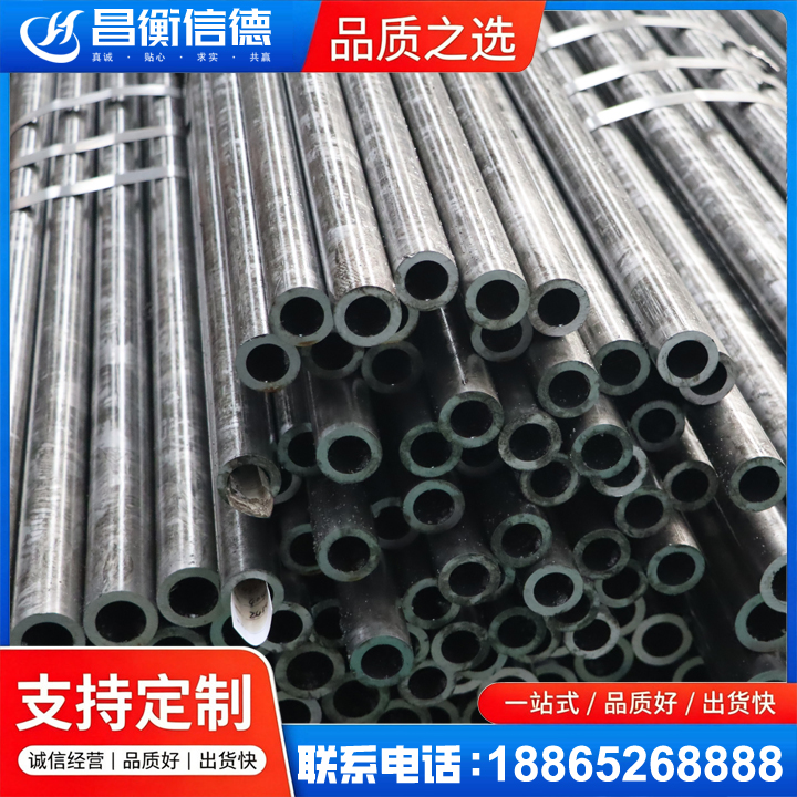 正定45#精密钢管