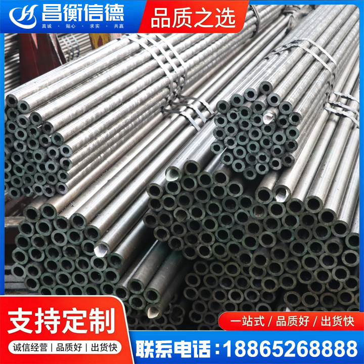 正定光亮精密钢管